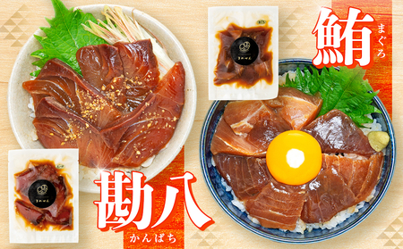 漬け丼 5種 計 5パック 薬味 付き ( マグロ ヒラメ タイ カンパチ ホタテ貝柱 ) 老舗旅館 豆千 海鮮 新鮮 タレ 国産 セット 漬け丼
