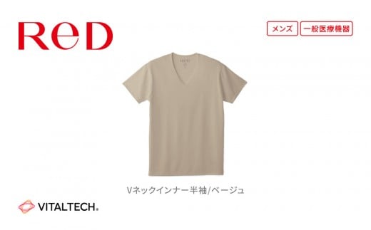 【男性用 Lサイズ ベージュ】ReD Vネックインナー半袖