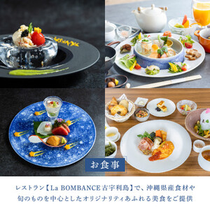 古宇利島の頂上にあるラグジュアリーリゾートにて癒やしの旅を|ペア1泊2日2食付き【1340679】