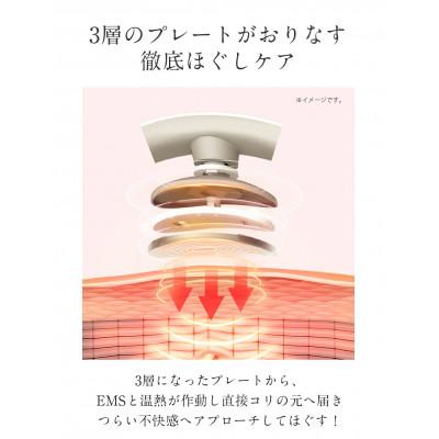 ふるさと納税 つくばみらい市 【ギフト包装対応】ネックマッサージャー【 miraie( ミライエ )EMS for Neck 】 |  | 02