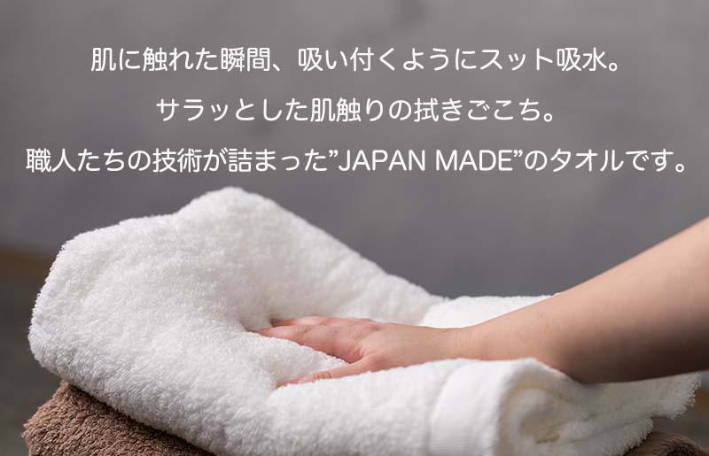 【TVで紹介！】MAISON BLANC バスタオル1枚 フェイスタオル1枚 バスマット1枚 スレートグレー【泉州タオル 国産 吸水 普段使い 無地 シンプル 日用品 家族 ファミリー】 099H32