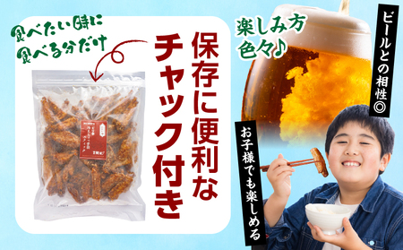 冷えちょっ手羽 500g×3パック 鶏肉 肉 手羽先 手羽 ピリ辛 惣菜 お惣菜 つまみ 揚げ物 時短おかず 自然解凍