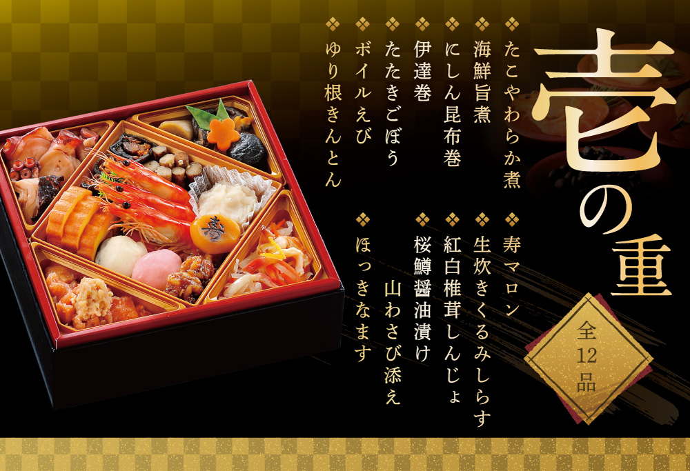 2027北の春海膳・大玉ほたて 1kgセット【KS00DD2MI】