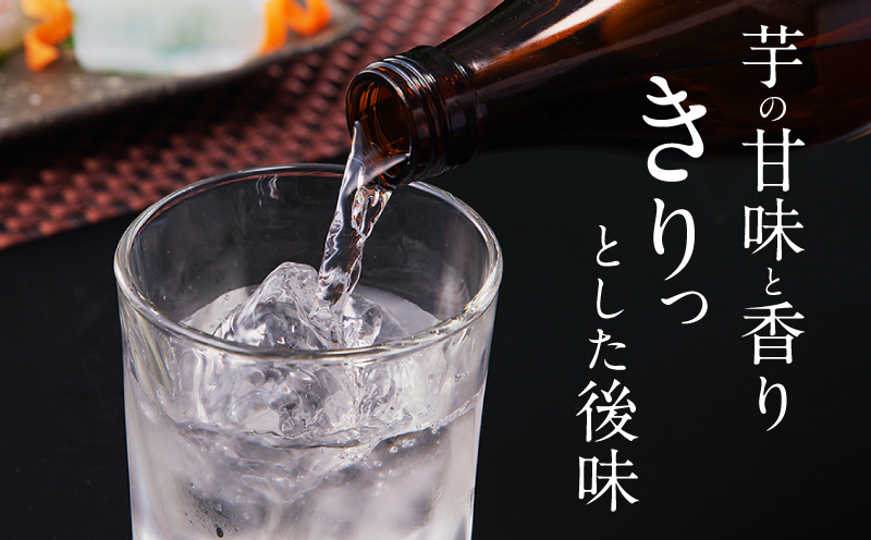 地力（じりき） 国産 焼酎 芋焼酎 900ml 2本 25度 瓶 酒 お酒 アルコール 晩酌 宅飲み 飲み会 贈答用 贈答 ギフト お歳暮 お中元 お祝い ロック 水割り 炭酸割り ソーダ割り