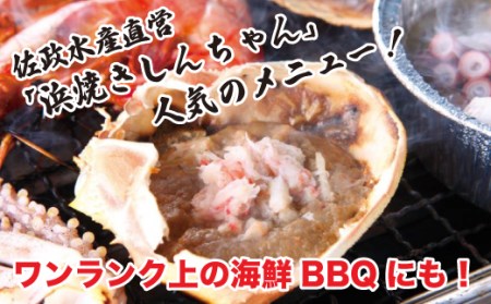 かにみそ かに味噌 濃厚 甲羅味噌 5個セット 焼くだけ 冷凍 ズワイガニ 蟹みそ 蟹味噌