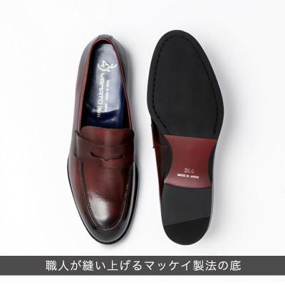 ふるさと納税 大和郡山市 ヤマトイズム 24.5cm ワイン ビジネスシューズ 紳士靴 牛革 YAP700 倭イズム |  | 02
