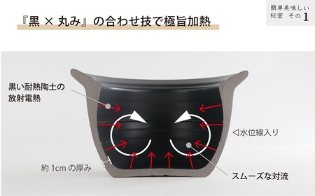【美濃焼】 The chef 炊飯土鍋 1.5合 ダークグレー【株式会社ロロ】炊飯土鍋 ご飯鍋 土鍋 炊飯鍋 内蓋なし ガスコンロ 直火用 電子レンジ対応 火加減いらず 厚釜 １合 1.5合 日本製[