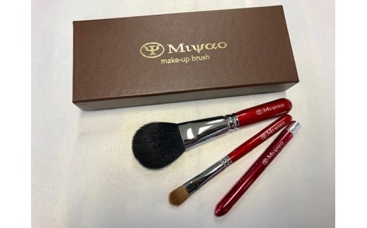 熊野化粧筆 メイクブラシ3本セット【メイクブラシ 化粧筆 フェイスブラシ チークブラシ アイシャドウブラシ 熊野筆 伝統工芸 職人技 高級筆 セット ギフト 贈り物】