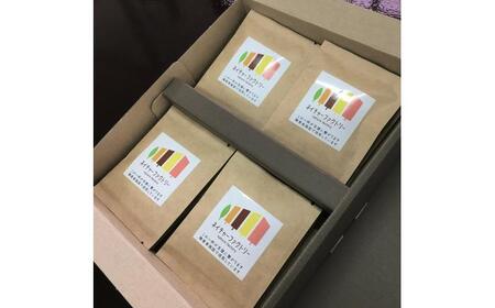 nature factory ドリップコーヒーCセット 4種 各7袋 / ブラジル グアテマラ 8g 苦味 袋 人気 224 ギフト こーひー 珈琲 キャンプ 熊本県 菊陽町【社会福祉法人恵正会】[B