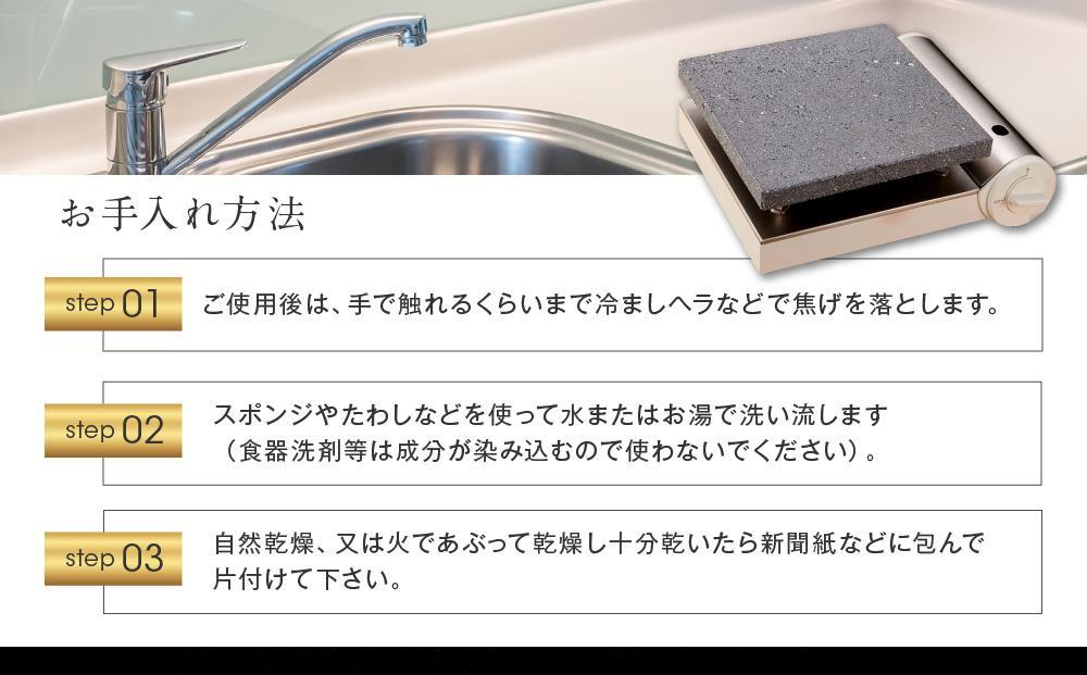 【12月配送】【飛騨溶岩プレート】美味焼【楽】| 年内発送 肉や野菜が美味しく焼ける！ご家庭での焼肉に最適！プレート バーベキュー アウトドア 砂原石材 BE003VC12