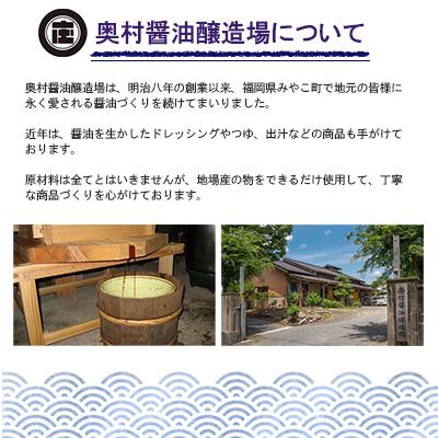 ふるさと納税 みやこ町 冬物語(鍋鍋セット) |  | 03