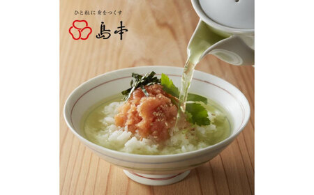 【博多辛子明太子の島本】希少国産卵・無着色辛子明太子ほぐし切れ子1kg ≪築上町≫【株式会社島本食品】めんたいこ たらこ 明太子 国内産 無着色 バラ子 バラ きれこ[ABCR009]