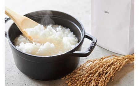 令和6年産　FIL KOME あきげしき 2kg 南小国産 精米 米 白米 お米 ご飯 産地直送 熊本 阿蘇 南小国町 送料無料