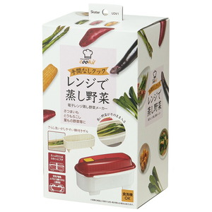 レンジで蒸し野菜メーカー//便利グッズ キッチン 料理 クッキング 電子レンジ さつまいも とうもろこし コーン ほうれん草 食洗機対応// スケーター 49815-2-UDV1 奈良県 奈良市 なら