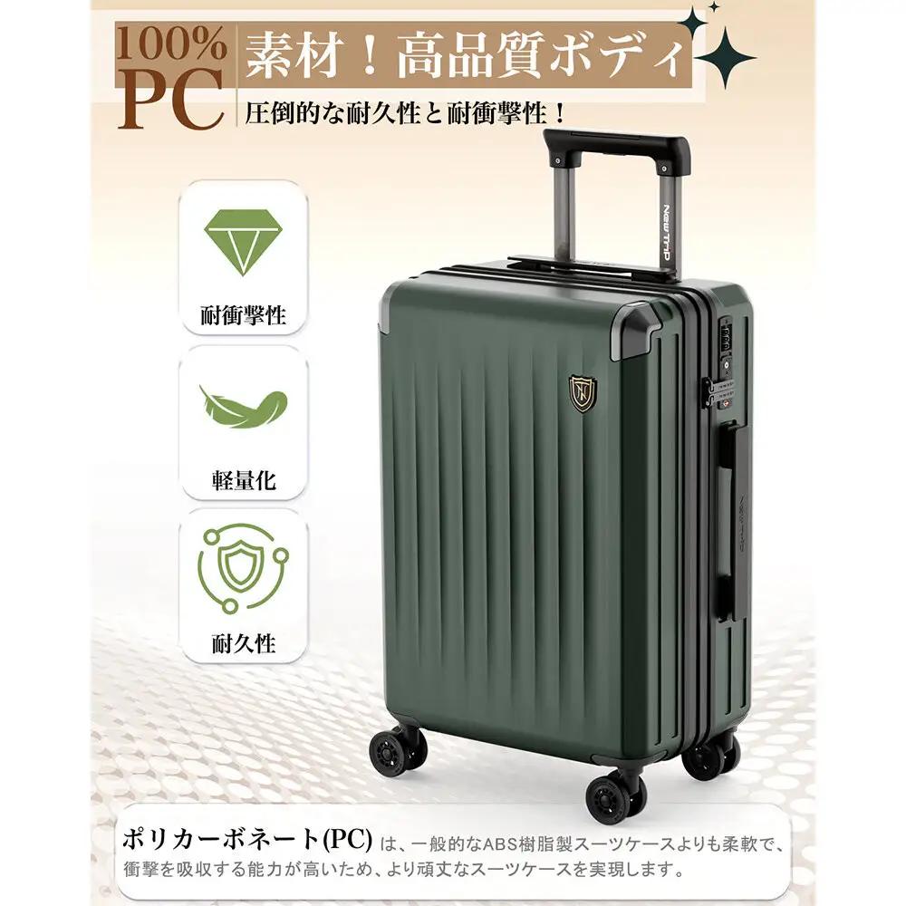 NT-XB0502  ミッドナイトグリーン  M  スーツケース