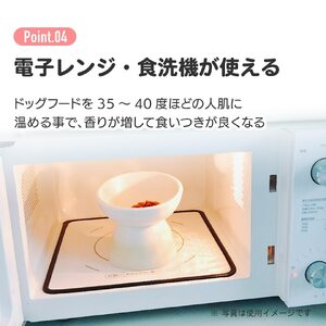 ペット用品 ペット ペットフードボウル「陶器製 短頭犬用食器」オレンジ 餌入れ エサ入れ えさ入れ 食器 皿 犬 猫 犬用食器 猫用食器 小型用ペットフードボウル 軽量ペットフードボウル アイボリー 