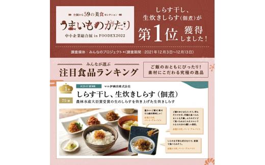 しらす 訳あり 1kg 1箱 しらす干し シラス ごはん おかず チャーハン パスタ 料理 大きめ ランキング こだわり 鮮度 天塩 マル伊商店 愛知県 南知多町