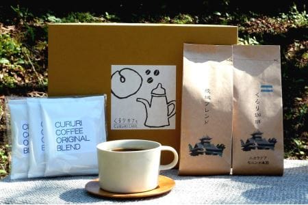 季節ごとに変わる綾町自家焙煎のコーヒーセット　豆　 オリジナル　ドリップバック_A0019-018