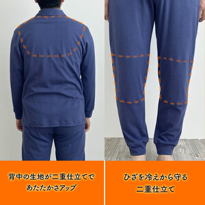 ヒートコットン　メンズパジャマ　前開き　Mサイズ　Lサイズ（ブルー） Lサイズ