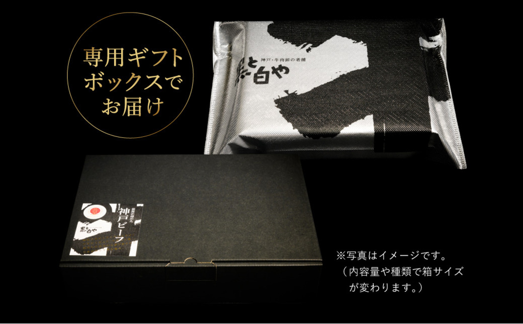 神戸牛 すき焼き セット / E.もも・肩800g