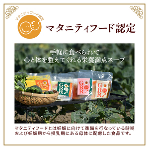 スープ ポタージュ 8食 セット スープ 2種 × 各4袋 レトルト インスタント スープ トマト 生姜 スープ さつまいも スープ スープ スープ スープ スープ