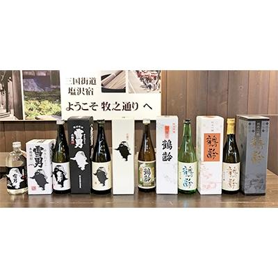 ふるさと納税 南魚沼市 【2025年2月下旬発送】雪国のお酒「鶴齢」「雪男」四合瓶お酒・焼酎セット | 
