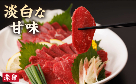 【3回定期便】馬刺し バラエティセット 3種類 〜3・4人前〜 ＋タレ小【馬刺しの郷 民守】  肉 馬肉 馬 熊本県 特産品 特産  [ZBL048]
