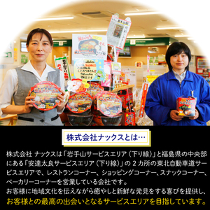 【岩手山SA下り線限定】 安比まいたけと八幡平マッシュルームのブラックペッパーきのこスープ ／ スープ きのこスープ 粉末 個包装 出汁 だし 調味料  調理 和洋中 即席 簡単 きのこ 茸 キノコ 