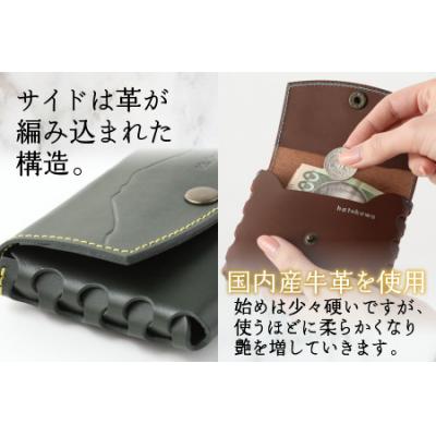 ふるさと納税 大野市 【2色から選べる】荒島岳マルチケース 「荒島岳デザイン」 カーキ |  | 01