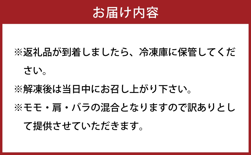 【訳アリ】 くまもと あか牛 すきやき しゃぶしゃぶ用 600g (3～4人前) 牛肉