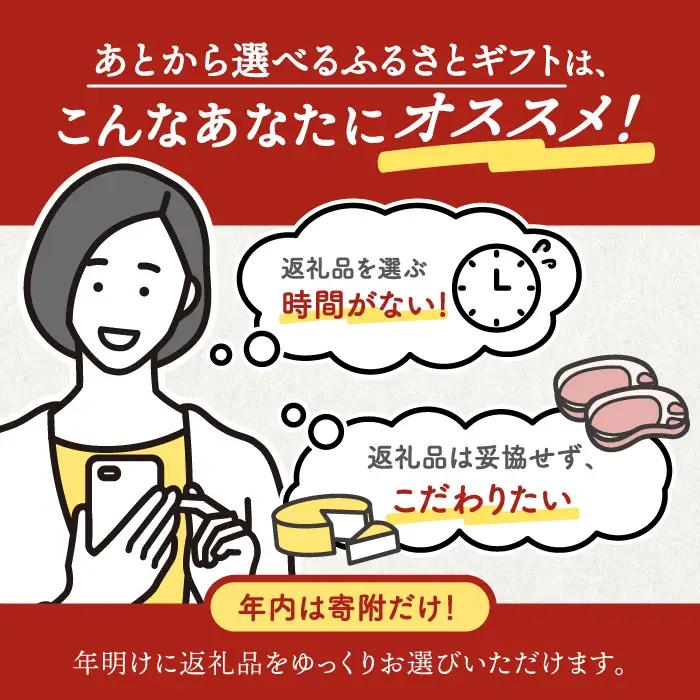 【あとから選べる】岐阜県多治見市ふるさとギフト 5万円分  飛騨牛 日本酒 スイーツ 美濃焼 [TDA021]  あとから寄附 50000円 