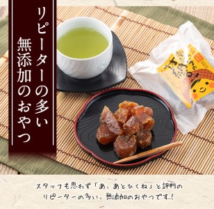 n007 種子島産安納芋使用 甘納豆(80g×10袋)国産 種子島 安納芋 安納いも 芋 イモ いも お菓子 スイーツ 和菓子 さつま芋 さつまいも お茶菓子 お茶うけ おやつ【あぐりの里】