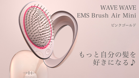 WAVE WAVE EMS Brush Air Mini ( ピンクゴールド ) WAVE WAVE クッションブラシ EMS マイナスイオン美髪 LED 光エステ  頭皮ケア 美容 ヘアケア ブラッシュエアー ブラシエアー ウェイブウェイブ