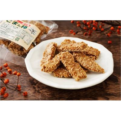 ふるさと納税 喜界町 黒糖菓子食べ比べセット(3種類)加工黒糖・黒糖ピーナツ・ごま菓子 |  | 03