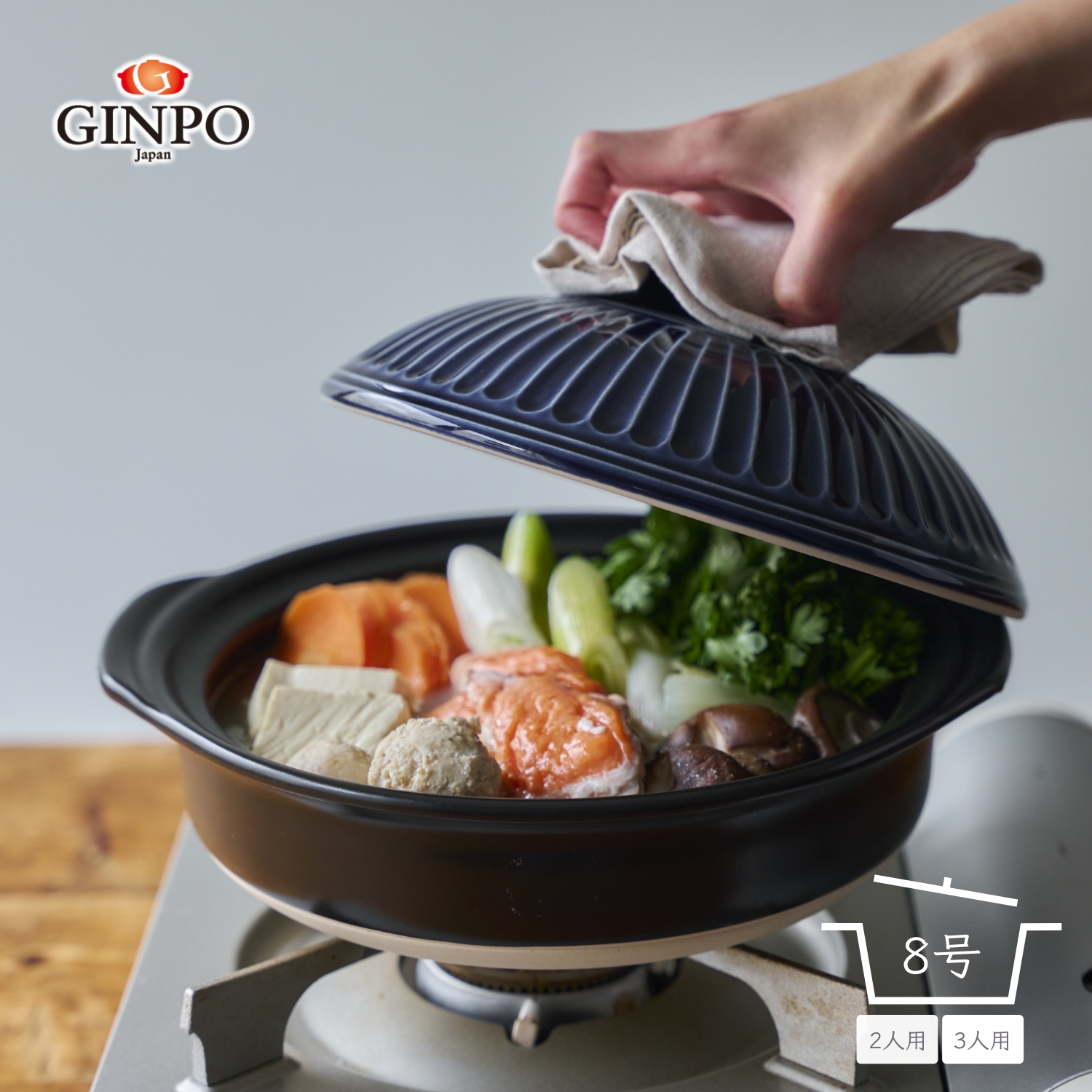 【萬古焼（ばんこやき）】土鍋8号【瑠璃】二人用 おしゃれ ご飯 カップル 二人用 三人用 夫婦 家族 2人 3人 煮物 料理【直火・レンジ・炊飯】（8号1.9L炊飯計量カップ不要）菊花 銀峯 GINPO　鍋