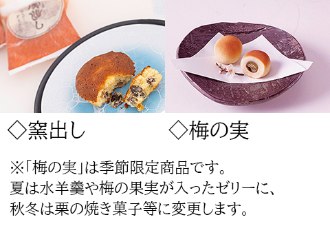 贈りものに◎人気銘菓詰合（7種14個入）：B120-010