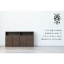 【ふるさと納税】家具 テレビ台 収納 幅120cm 高さ63cm TVボード ブラウン | インテリア 北欧 大川家具 大川 日本製 国産 アンティーク リビング キャビネット スリム 書類 引き出し 収納棚 扉付き 引き出し ローボード テレビラック テレビボード TV台