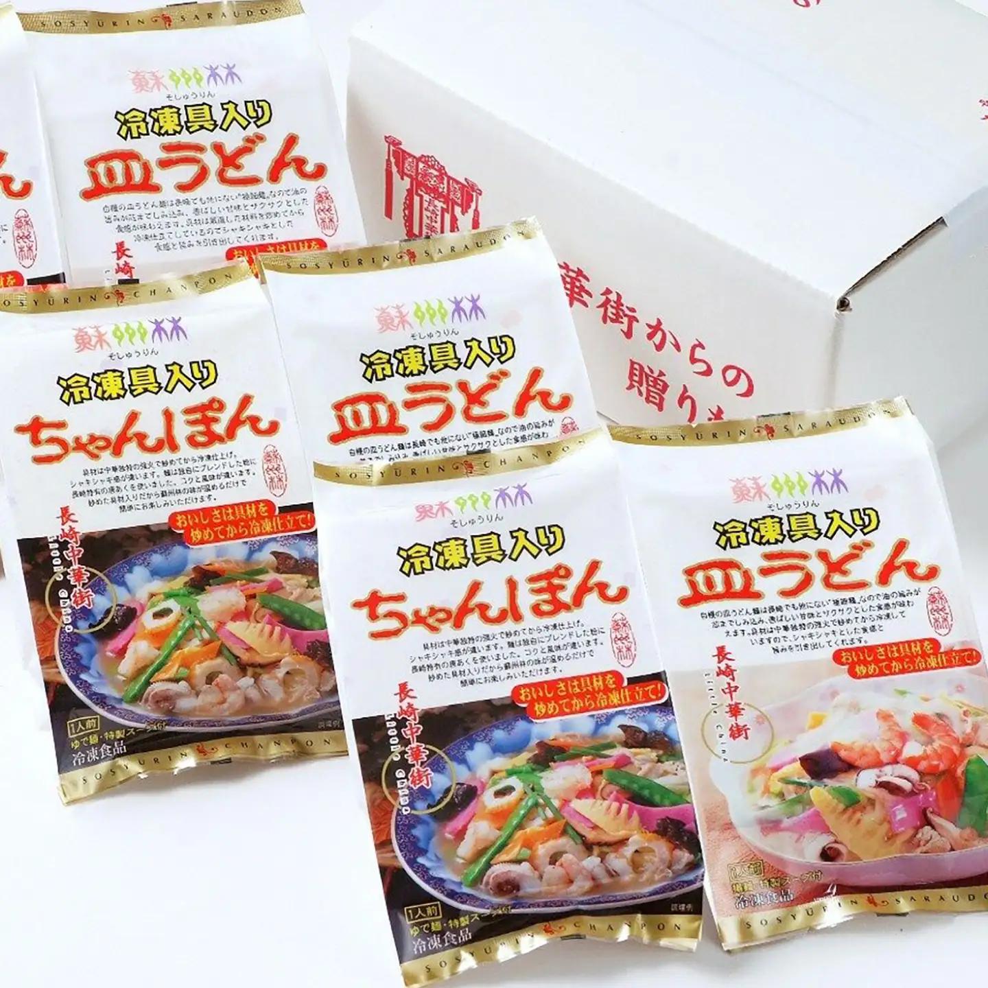 【12回定期便】【高島屋選定品】【 蘇州林 】 長崎ちゃんぽん ・ 長崎皿うどん 詰め合わせ（各3個） ＜高島屋＞[CFQ087]