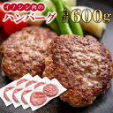 【ふるさと納税】 猪肉 ハンバーグ 4袋セット 75g×8個 2個入り×4袋 肉 猪肉 100%使用 加工品 冷凍食品 冷凍で調理可能 ソース不要 調味料不要 簡単調理 ジビエ 蒸し焼き 初心者におすすめ 国産