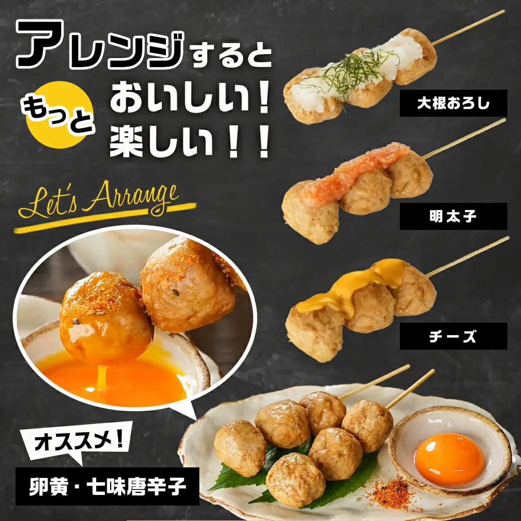 味付・加熱済み!鶏つくね串30本(5本×6袋)〔AA-L901〕_(都城市) 国産鶏 つくね串 5本×6袋 合計30本 小分け 醤油ベースでほんのり甘い味付 簡単調理 冷凍 おかず お弁当 おつまみ