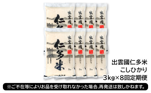 ※長期ご不在等によりお品を受け取れなかった場合、再発送は致しかねます。