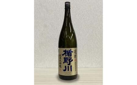 楯野川 純米大吟醸 『凌冴』 1800ml 2本セット 日本酒 F2Y-4621