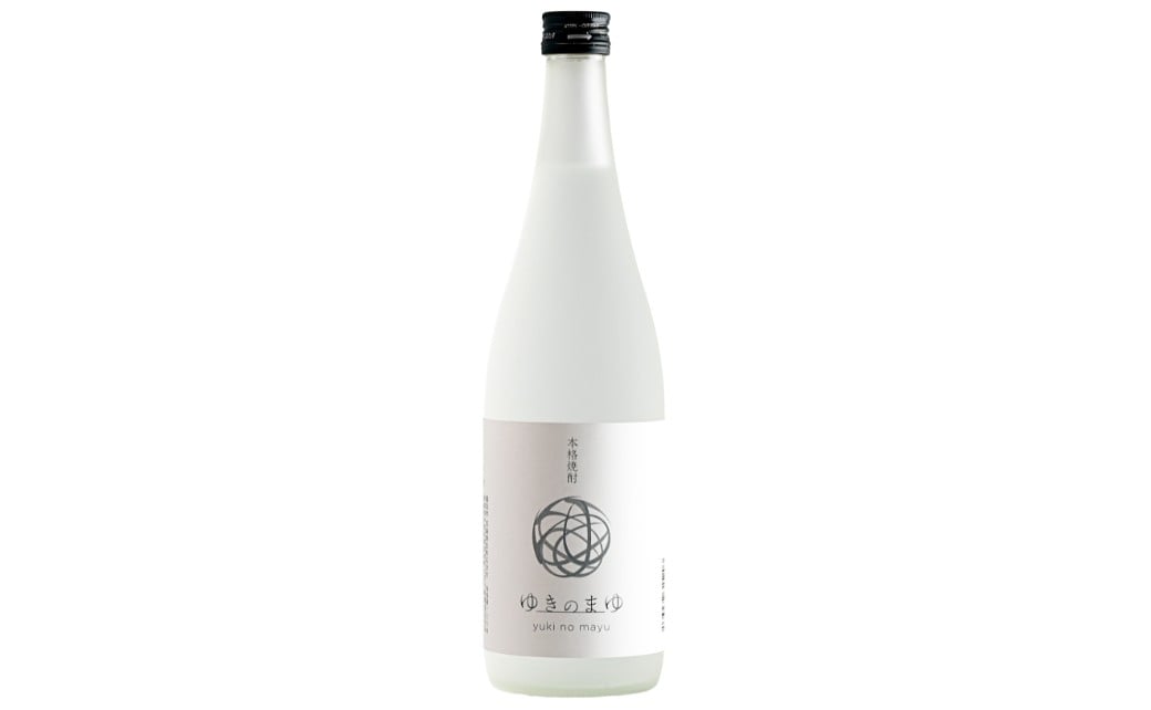
            ゆきのまゆ 本格焼酎 720ml ×1本 酒粕蒸留 新潟県 津南町 苗場酒造株式会社
          