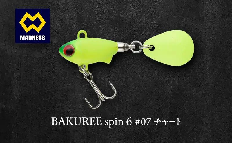 ルアー BAKUREE スピン6 チャート ルアー