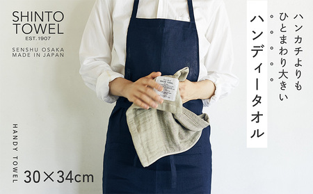 SHINTO TOWEL「2.5重ガーゼ・ハンドタオル」（チャコール）2枚セット オーガニックコットン100%