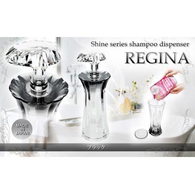 ふるさと納税 八尾市 Shineシリーズ　シャンプーディスペンサー　レジーナ(ブラック・ディープブルー)(C126) |  | 02