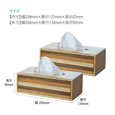ふるさと納税 古賀市 桐のティッシュケース(縞)2個セット |  | 01