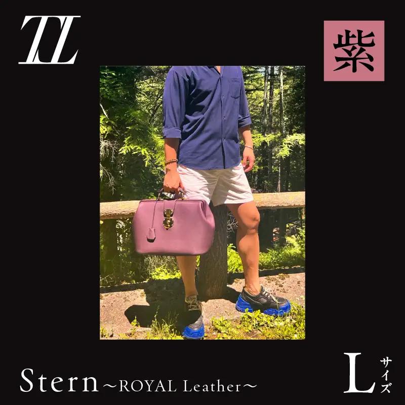 Stern～ROYAL Leather～ Lサイズ（紫） K338-003_04 バッグ 高級革 おしゃれ
