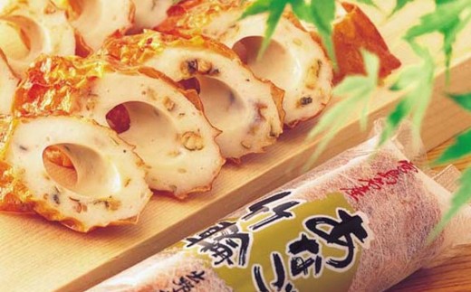 あなご竹輪　１０本