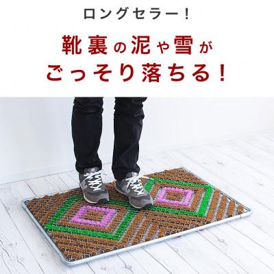 ふるさと納税 海南市 玄関マット 泥 雪 落とし 60×90cm グリーン SNG102107902 |  | 01